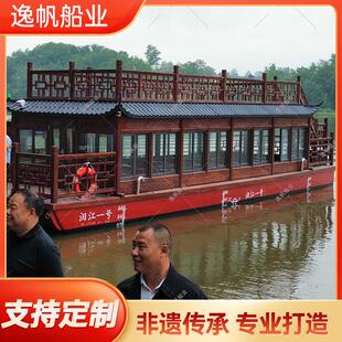 画舫游船大型双层电动风景区船检表演观光旅游彷古水上餐饮接待木