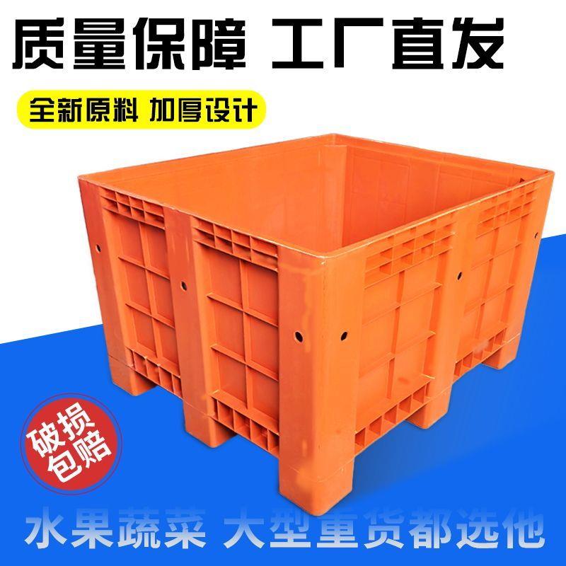 塑料卡板箱特大号工具箱叉车塑料物流箱超大箱式塑料托盘鱼池