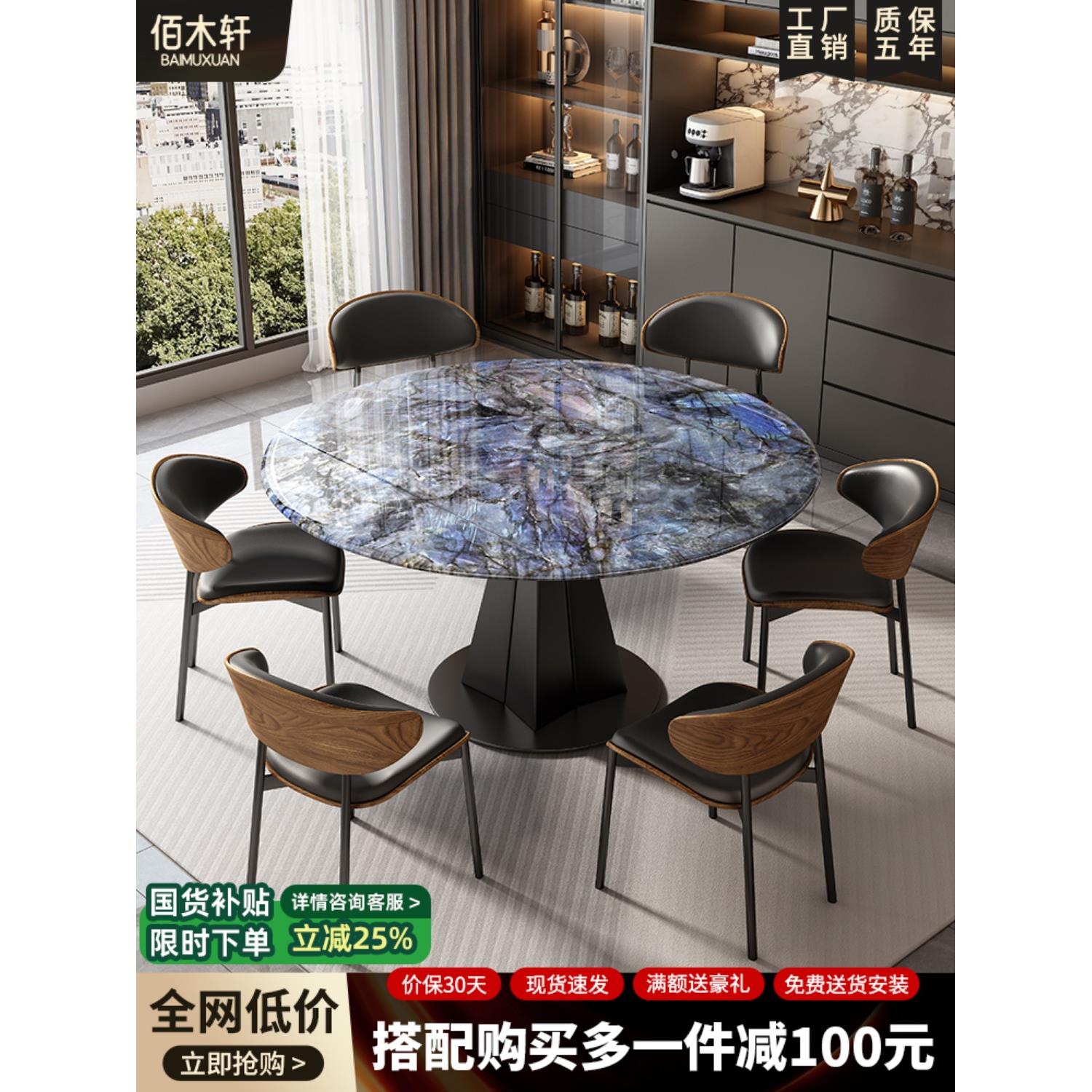 大理石餐桌家用小户型意式轻奢旋转伸缩可变圆桌微晶石超晶石饭桌