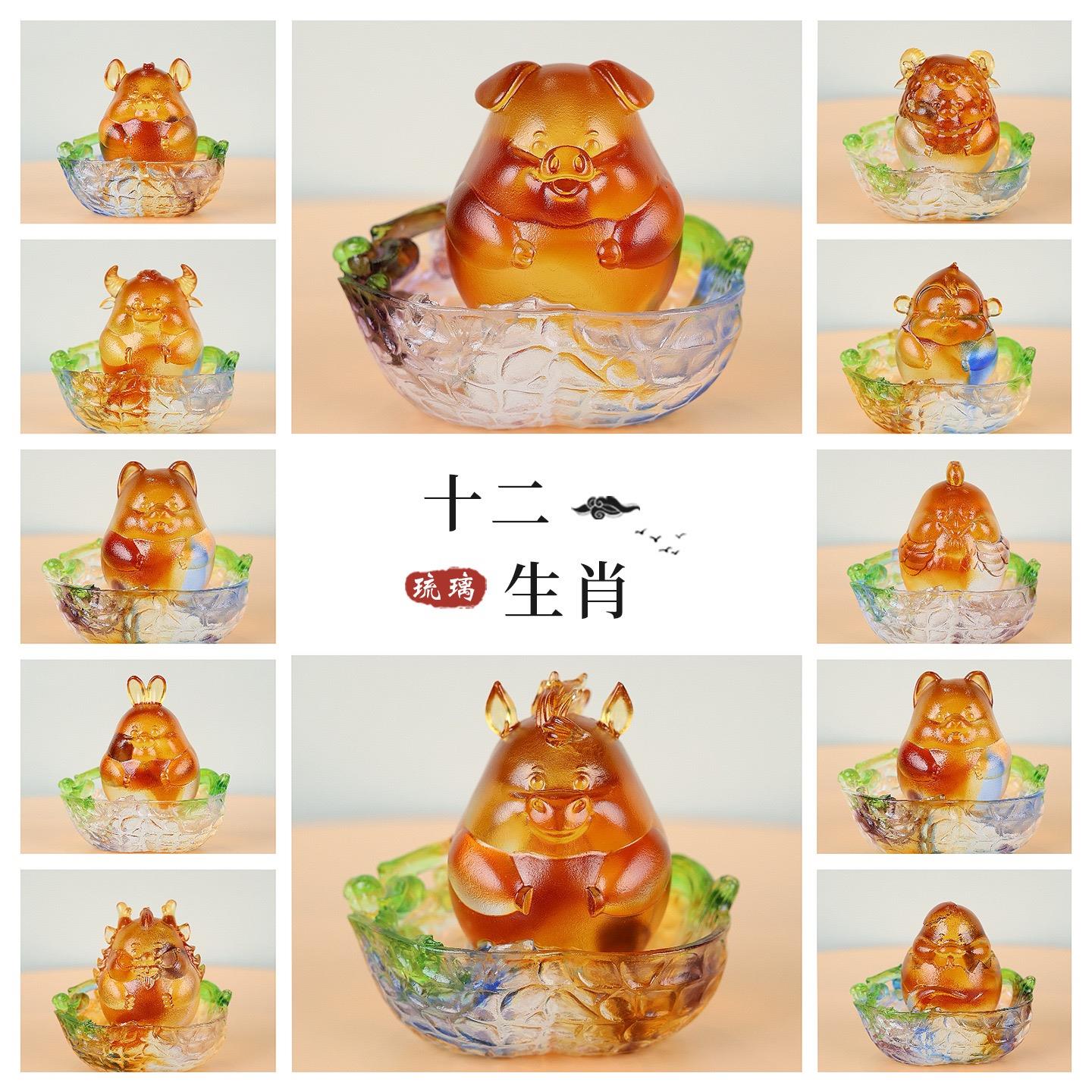 好事发生琉璃摆件十二生肖属相吉祥物本命年桌面守护家居装饰品