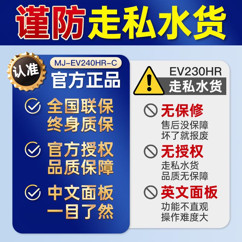 三菱除湿机家用原装进口EV240大功率抽湿机变频压缩机EV230升级款