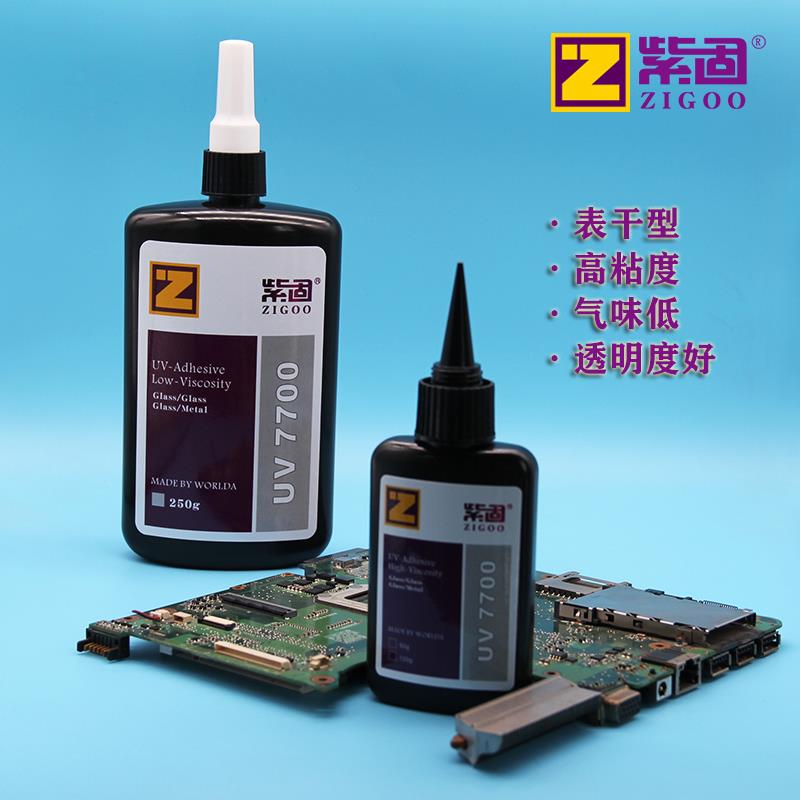 UV无影胶紫外线 线表干金属塑料电路板披覆 覆绝缘排线 线固定焊