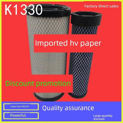 适用于K1330空气过滤器可水洗叉车K1432空气过滤器李福龙龚1634纳