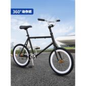 新款 死飞自行车20寸男倒刹爆改装 翘头动作把固齿儿童单车非实心胎