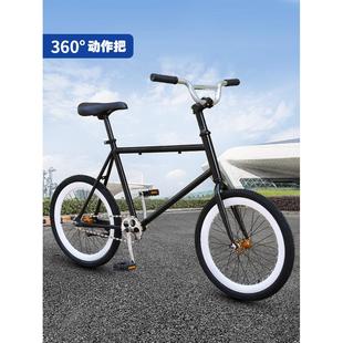 新款死飞自行车20寸男倒刹爆改装翘头动作把固齿儿童单车非实心胎