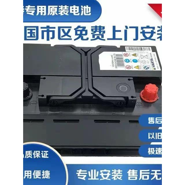 适配原厂福特T6T7电瓶福睿斯福克斯蒙迪欧金牛座锐界翼虎全顺翼搏