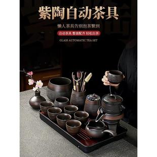 紫陶石磨自动茶具套装家用懒人防烫泡茶器紫砂磨盘旋转泡茶壶复古