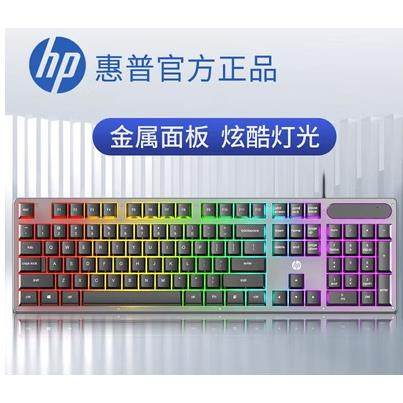 HP/惠普K100游戏键盘鼠标套装有线发光网吧台式笔记本电脑办公cf