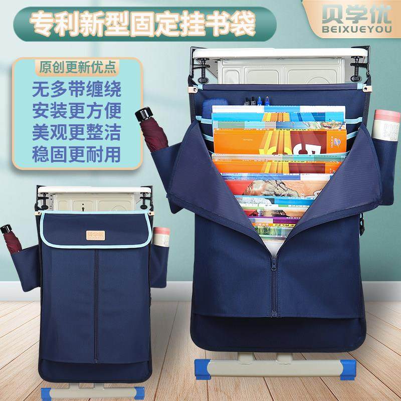 课桌收纳袋挂袋防尘初中生挂书袋高中生书桌侧挂袋拉链环保桌边袋,文具电教/文化用品/商务用品,书立,淘宝优惠券,粉丝福利购,淘宝优惠卷
