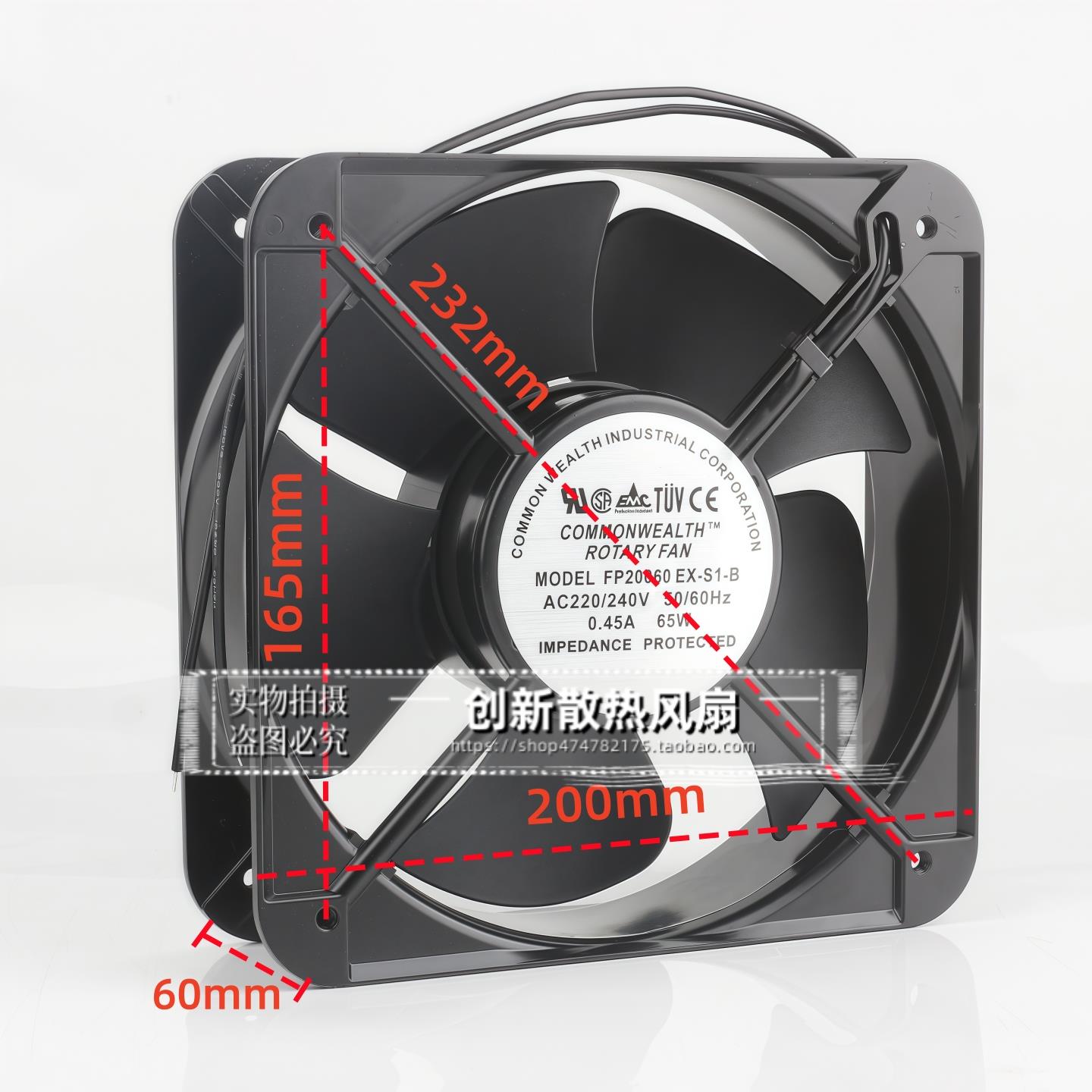 全新 20060 20CM 220V 65W 轴流风机 散热风扇 FP-20060EX-S1-B