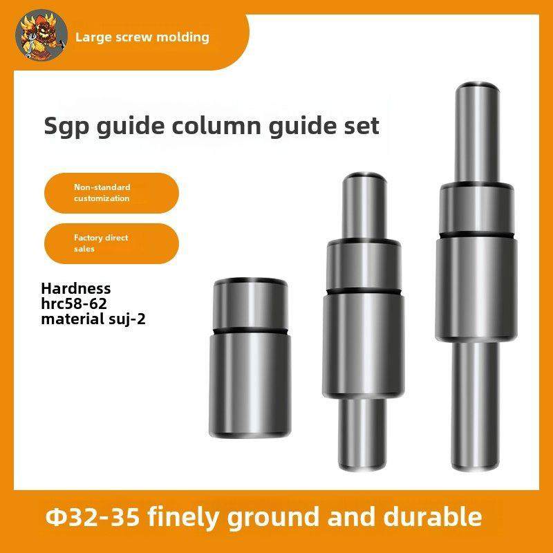 导柱导套Sgp滑动精密五金冷冲压模具框架外导柱导件32 35 38,五金/工具,导柱导套,淘宝优惠券,粉丝福利购,淘宝优惠卷