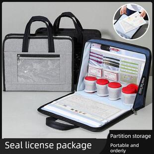便携公印章营业执照一体款专用包收纳置物盒带锁密码锁装公私章外