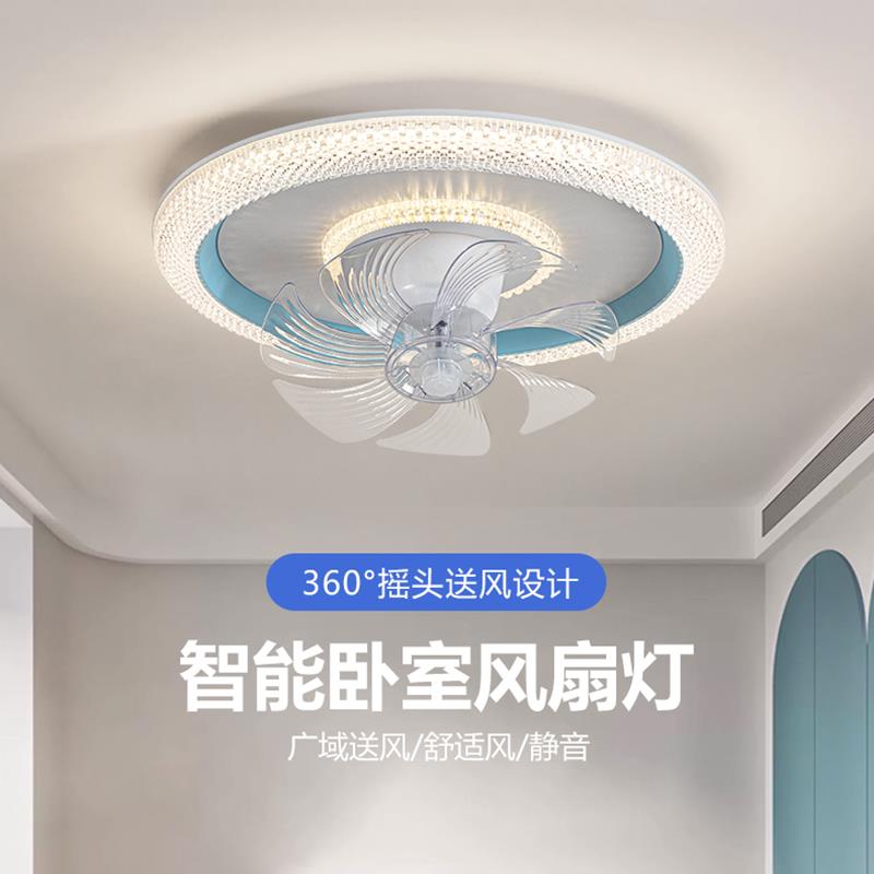 卧室风扇灯2025新款家用吸顶简约客厅360度摇头儿童房电扇吊扇灯