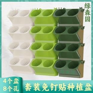 室内植物墙种植盒 壁挂花盆阳台垂直绿化立体绿化杯型花盆
