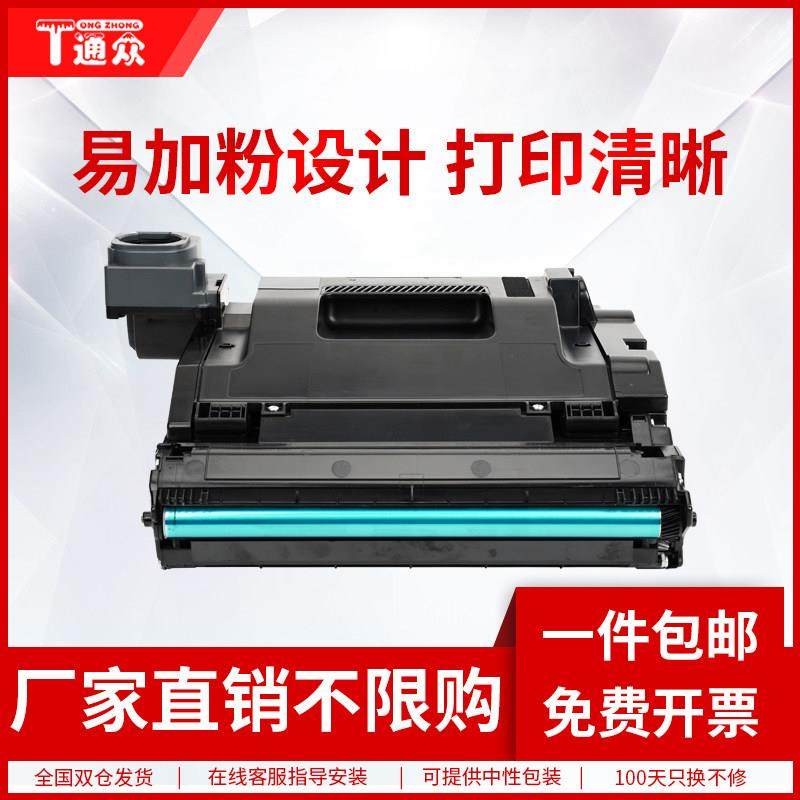 通众适用HP惠普109A硒鼓W1109A感光鼓组件 NS1020c 1020w NS W110