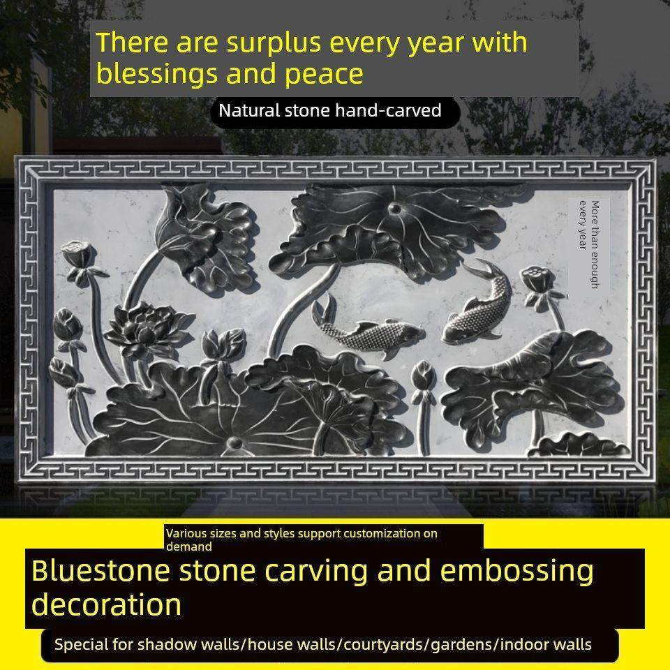 石雕浮雕壁画青石地雕窗花浮雕背景墙荷花鱼影壁石庭院外墙照壁石,家居饰品,石雕,淘宝优惠券,粉丝福利购,淘宝优惠卷