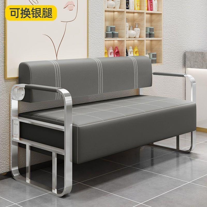 不锈钢轻奢美发店等候椅网红简约美容洽谈会商场服装店小沙发系列
