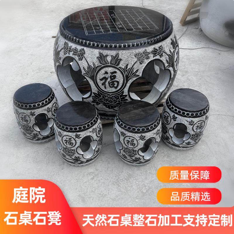 石雕石桌石凳青石庭院圆桌椅一套花园茶桌天然大理石桌子户外摆件