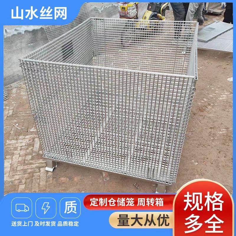 镀锌铁仓储笼不锈钢周转箱折叠式仓库装载篮分拣筐堆垛物流蝴蝶笼,五金/工具,仓储笼,淘宝优惠券,粉丝福利购,淘宝优惠卷
