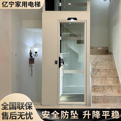 家用电梯别墅自建房电梯二三四层小型室内外电梯液压曳引覆式电梯