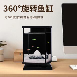 桌面鱼缸小型生态迷你网红旋转斗鱼鱼缸创意办公室客厅微景观摆件