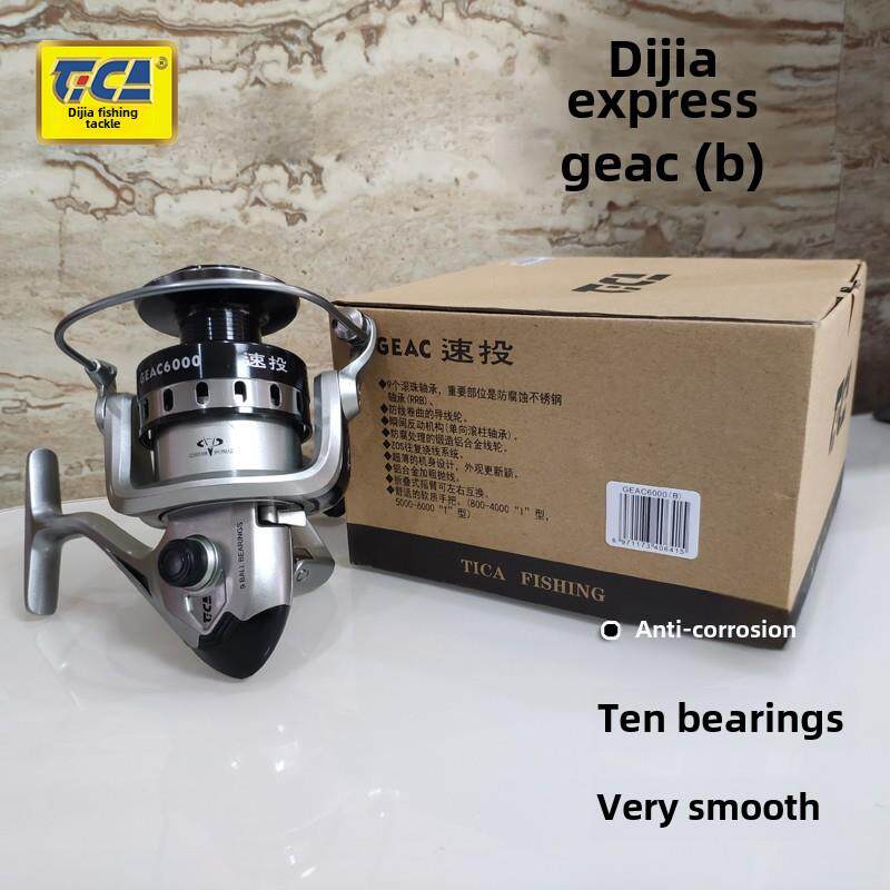 正品迪佳速投GEAC黑色鱼线轮渔轮10轴渔具纺车轮海竿远投矶钓路亚