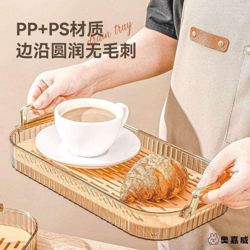 茶盘2025新款家用水杯沥水盘客厅双层托盘长方形水果盘创意沥篮架