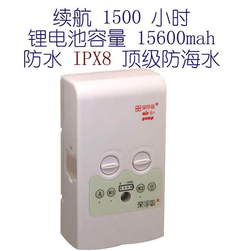 增氧氧气泵充超静音交直流两用充电锂电池可携式钓鱼缸加氧机防海,宠物/宠物食品及用品,冲氧泵,淘宝优惠券,粉丝福利购,淘宝优惠卷