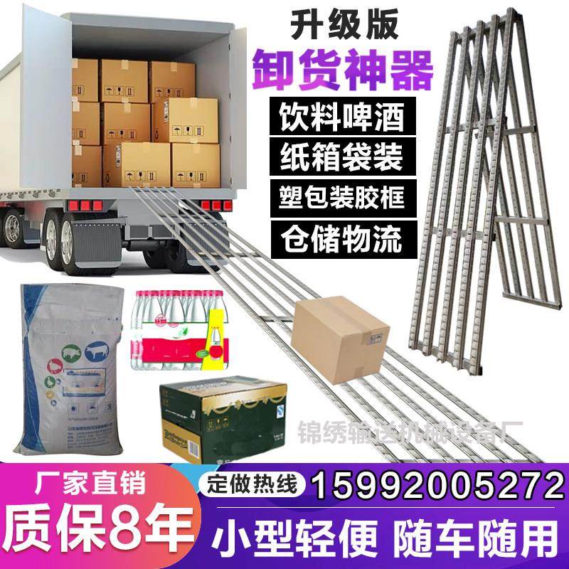 卸货神器无动力百货蔬果传送搬运滑梯仓储物流下货输送机滑轮滑轨,搬运/仓储/物流设备,输送机,淘宝优惠券,粉丝福利购,淘宝优惠卷