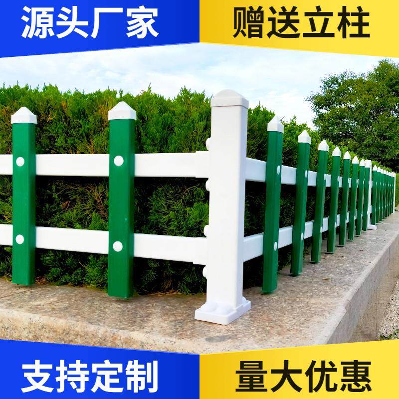 pvc草坪护栏花园围栏栅栏庭院室外户外花坛菜园花池花圃塑料塑钢
