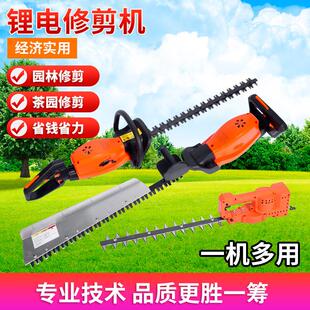 宏毅电动绿篱机修剪机充电式茶树修枝机采茶绿化园林修枝机修枝剪