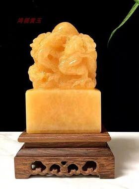 九龙玉玺印章摆件天然玉石米黄玉办公室家居玄关装饰风水招财官印
