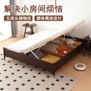 一米2无床头135长190气压8高脚箱体离地榻榻侧开储物白蜡木实木床