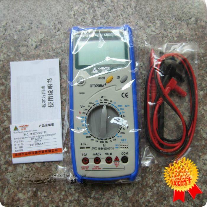 山阳全保护数字万用表Dt9205A+机械保护系列大屏自动关机