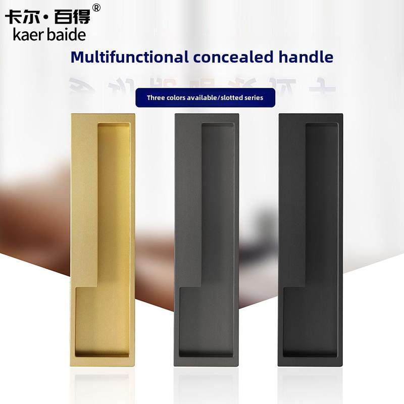 移门拉手暗装拉手现代内嵌拉手移门开槽嵌入式扣手隐形柜门拉手,基础建材,小拉手,淘宝优惠券,粉丝福利购,淘宝优惠卷