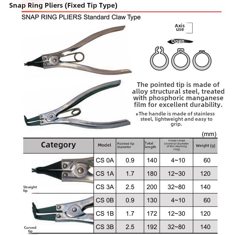 日本柴牌不锈钢卡圈钳Ch内卡圈孔Cs外卡圈轴扣环钳膨胀指钳