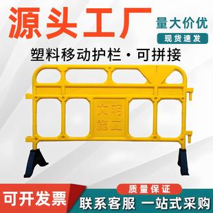 移动塑料护栏围栏护栏临时围墙市政工程隔离施工挡板胶马挡路分流