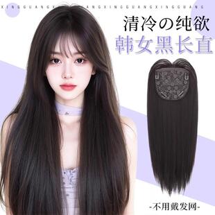 不用戴发网的假发全头套女自然彷真发高颅顶黑长直轻薄无痕假发片