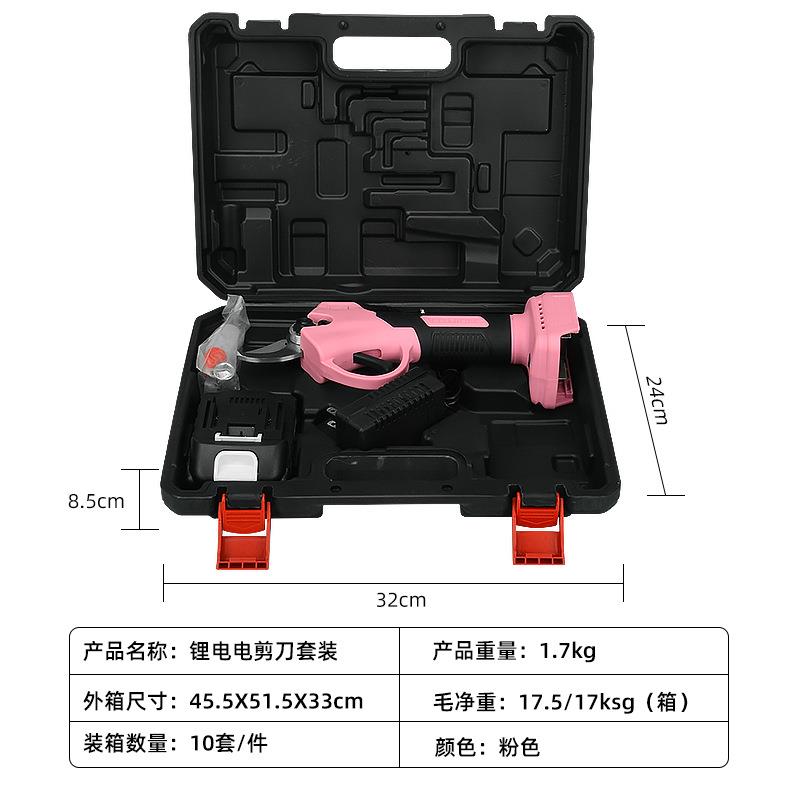 充电式锂电池电动剪刀果树修剪树枝园艺修枝剪高效省力耐用神器