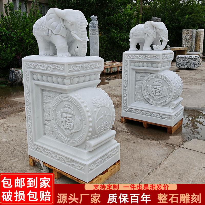 石雕门墩抱鼓石一对汉白玉大象貔貅公司别墅家用庭院门口石鼓摆件