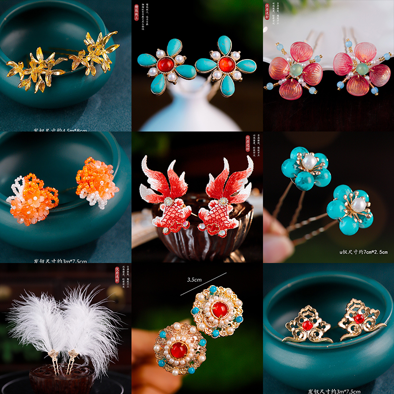 古风汉服宫廷古装写真小u钗