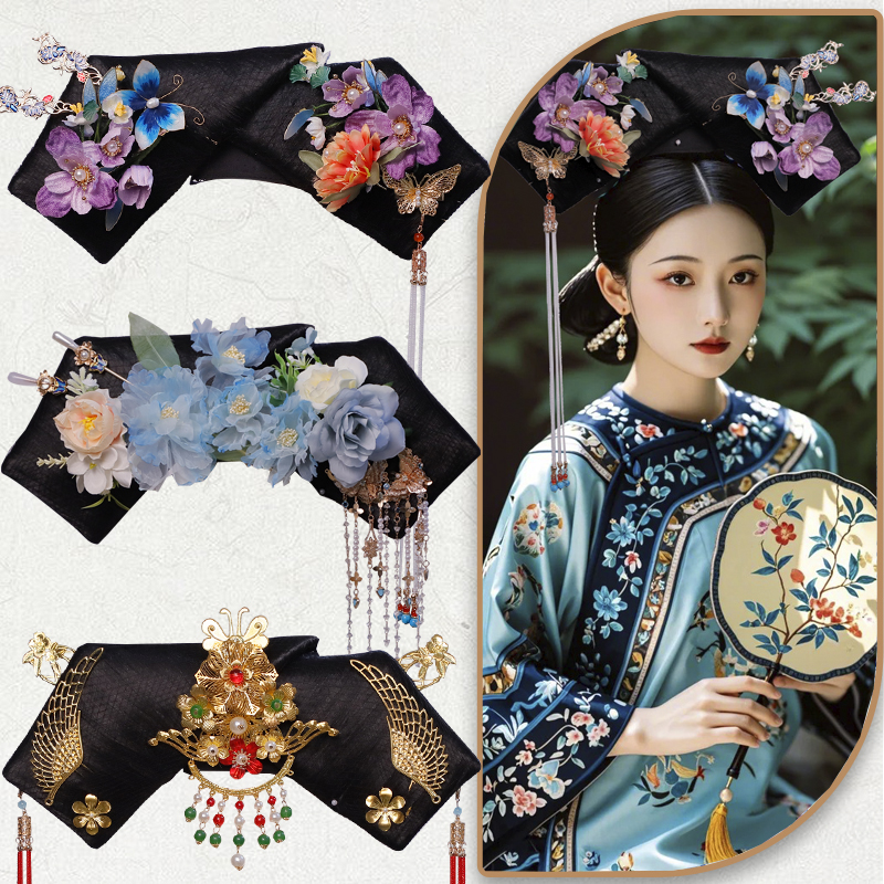 清朝古装大拉翅旗头假发饰品套装