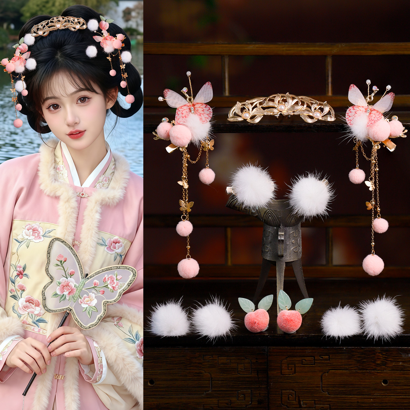 古风汉服毛茸茸可爱桃子头饰发饰流苏蝴蝶夹子古装配饰套装组合女,美发护发/假发,演出假发,淘宝优惠券,粉丝福利购,淘宝优惠卷