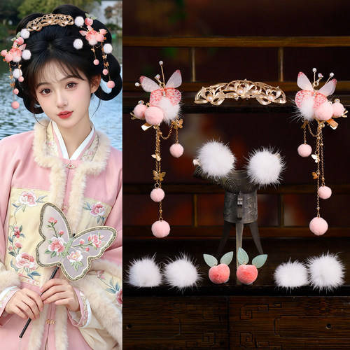 古风汉服毛茸茸可爱桃子头饰配饰
