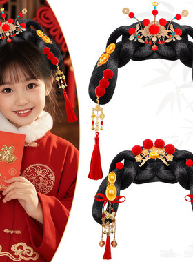 古风儿童假发套装宫廷风流苏新年喜庆红色配饰百搭发髻头饰组合女