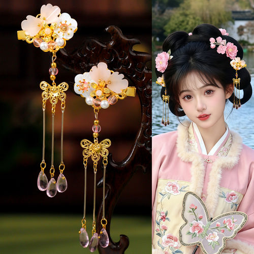 汉服古风粉色琉璃花朵流苏对夹