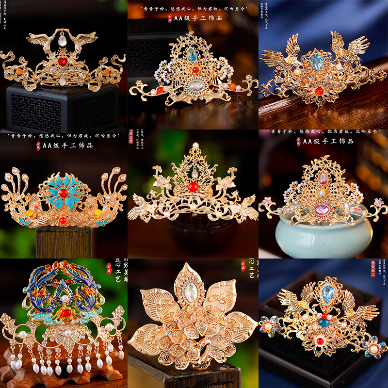 汉服发冠古风头饰手工仙少女发饰