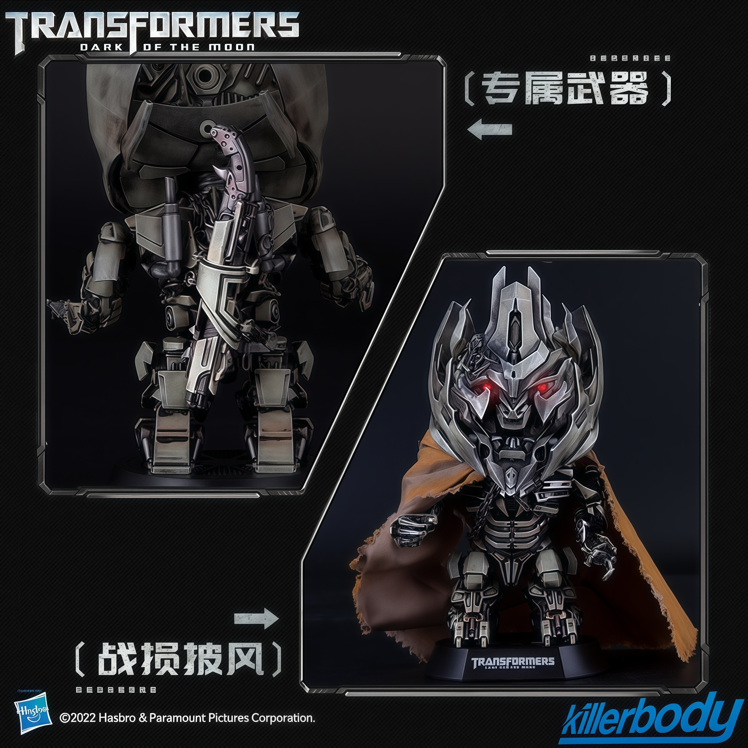 环球影城威震天变形金刚手办收藏