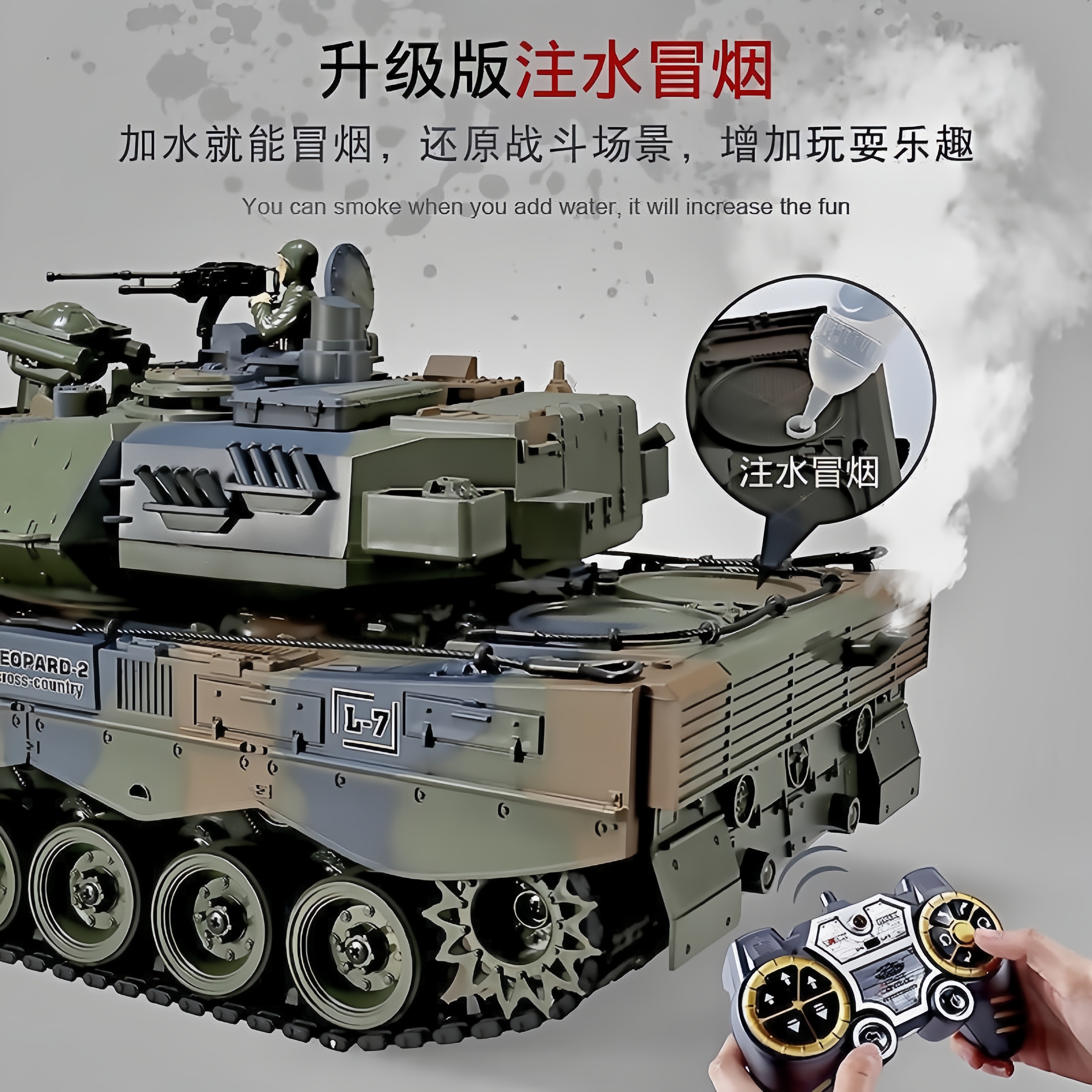 立成豐遙控坦克履帶式可發(fā)射可冒煙超大模型玩具男孩中國99式