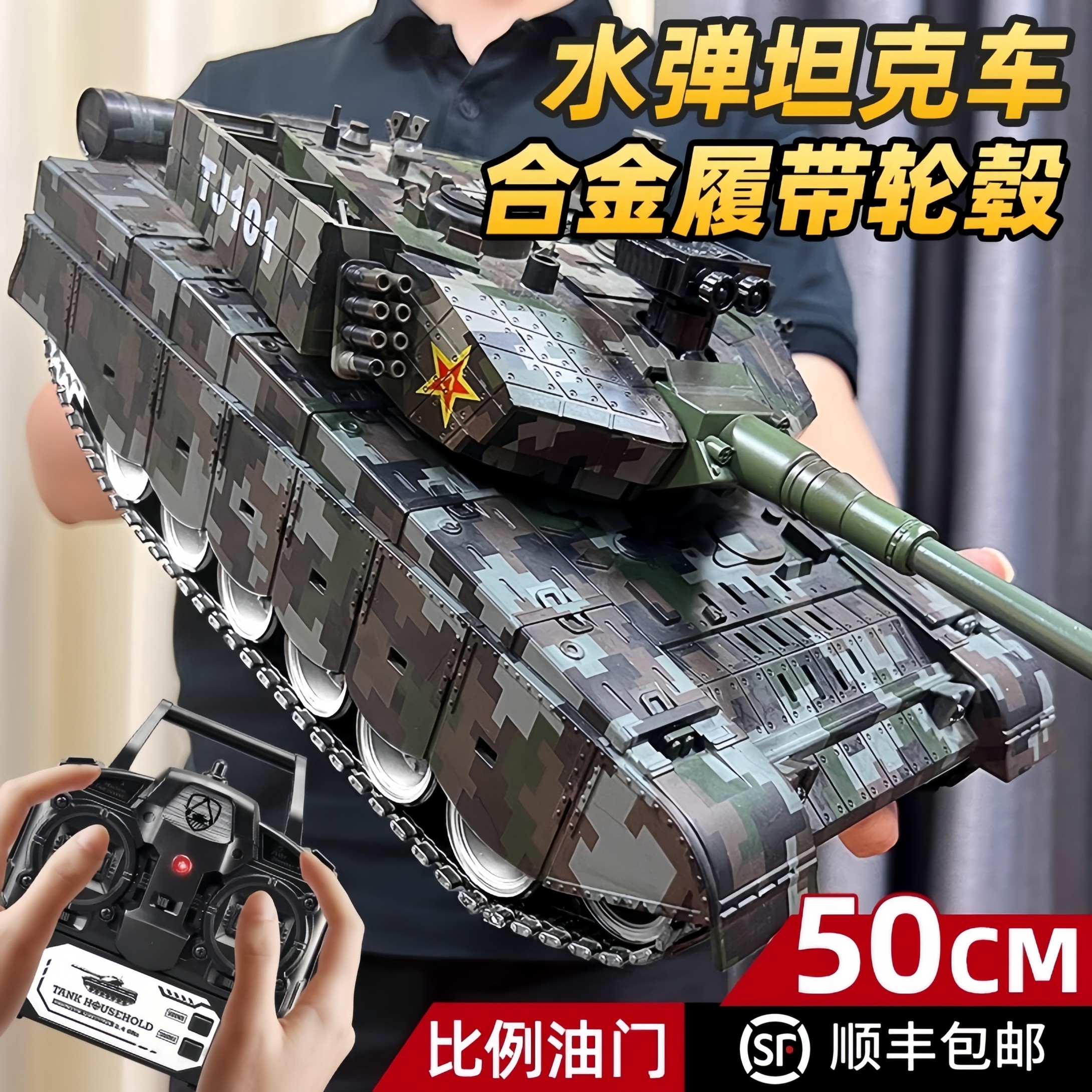 兄弟遥控坦克车玩具男孩金属履带